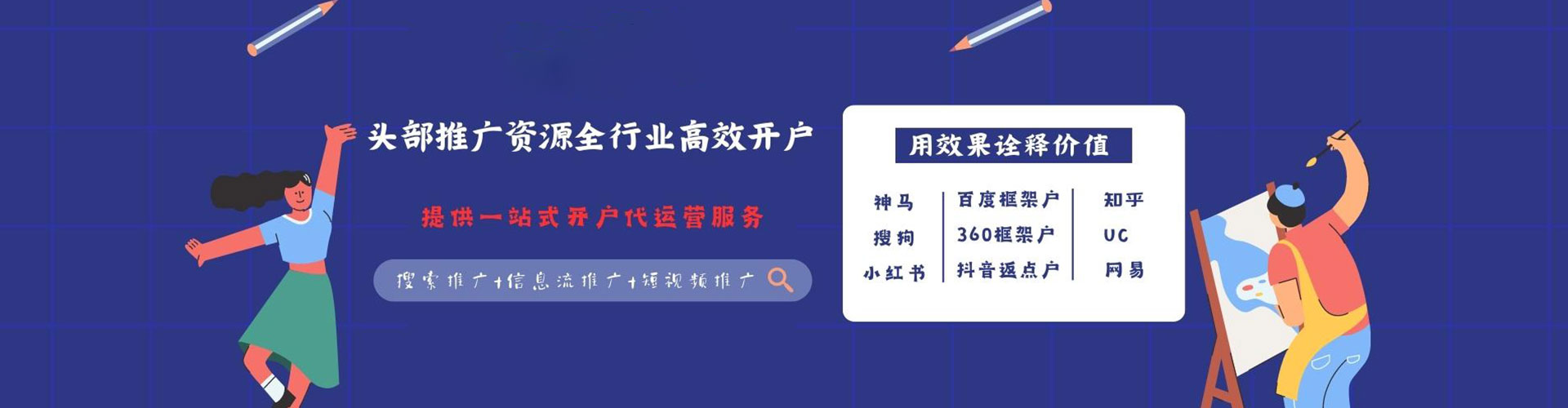 思茅百度广告推广